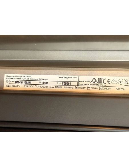 Sample! GAGGENAU BM454100 Handleless Combi-microwave oven 400 series (3)