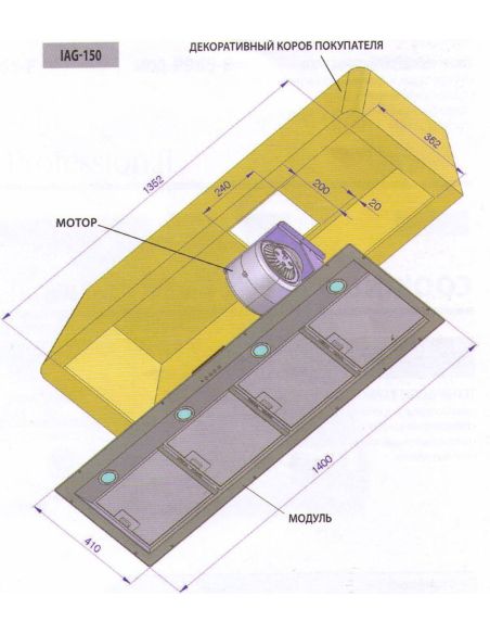 ILVE IAG150 150cm ilman moottoria Integroidut liesituulettimet (1)
