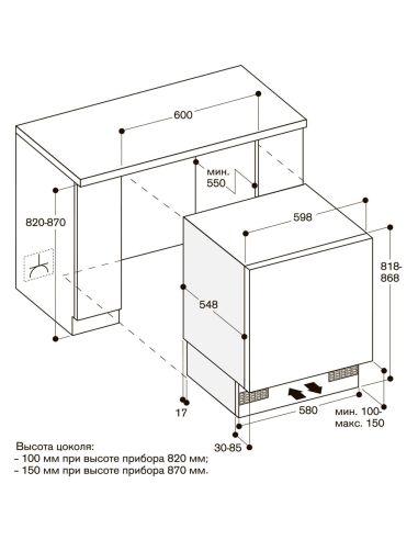 GAGGENAU RF200202 Integrated built-under freezer