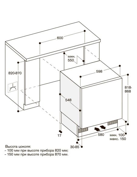 GAGGENAU RF200202 Integrated built-under freezer